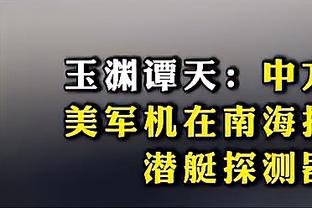 大腿天使？36岁迪马利亚点射双响+绝杀，本赛季31场13球8助？